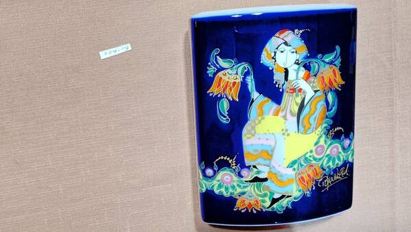 304-14 ドイツ製 Rosenthal ローゼンタール studio-line スタジオライン 花瓶 17.5cm 千一夜 1001 Nacht ビヨン・ウィンブラッド