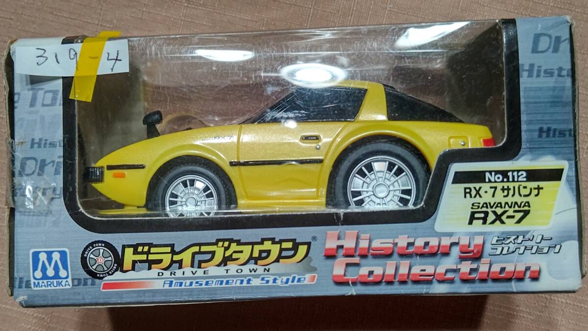 2025年最新】Yahoo!オークション -ドライブタウン rx-7の中古品