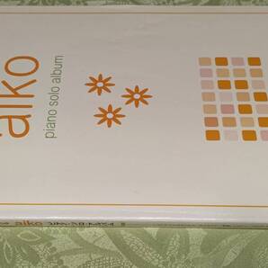 331-3 フルコーラス歌詞付きピアノ楽譜 aiko 初期3アルバム(小さな丸い好日、桜の木の下、夏服)全32曲 2001年7月15日 kmp