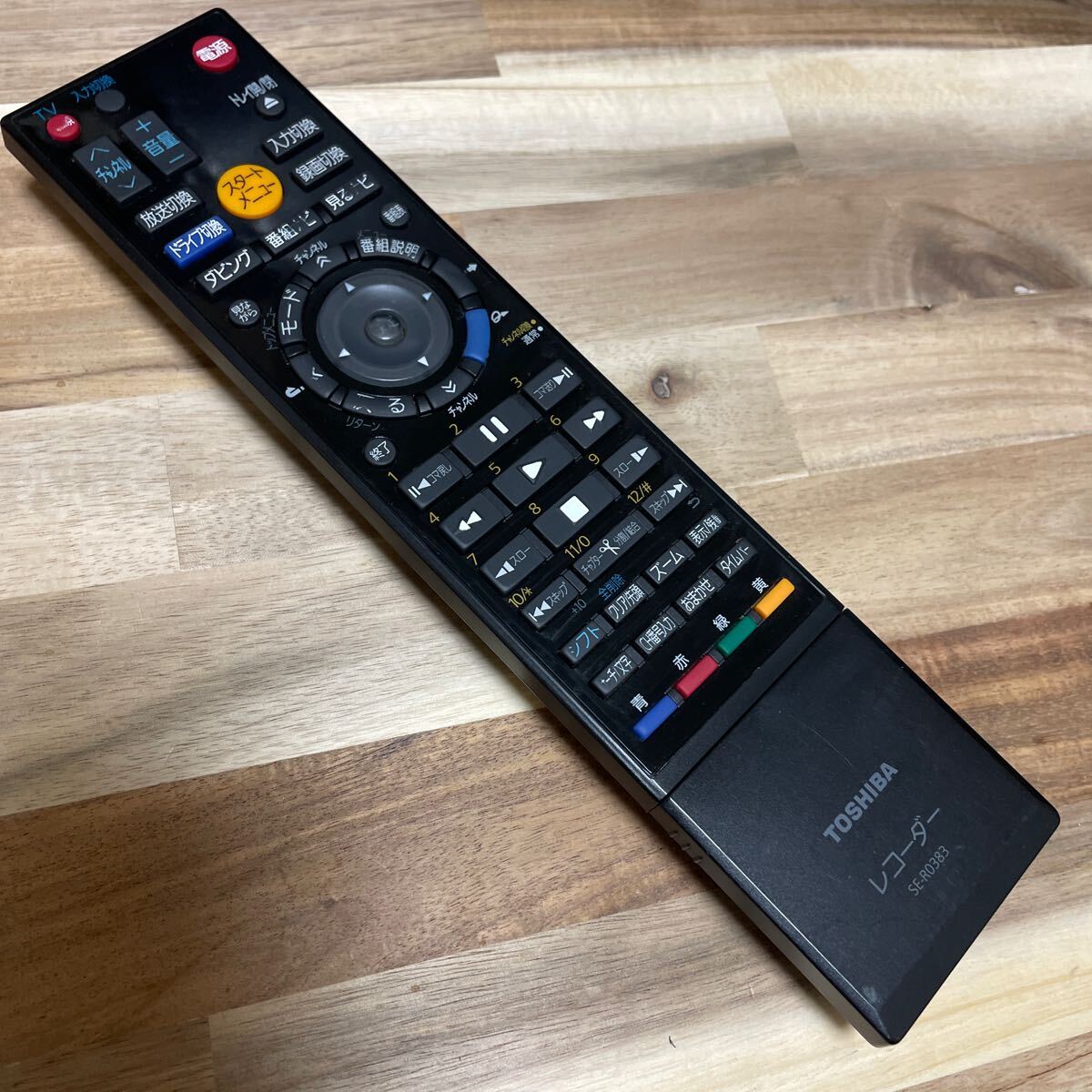 2025年最新】Yahoo!オークション -se-r0383の中古品・新品・未 2025年最新】Yahoo!オークション -se-r0383の中古品・新品・未