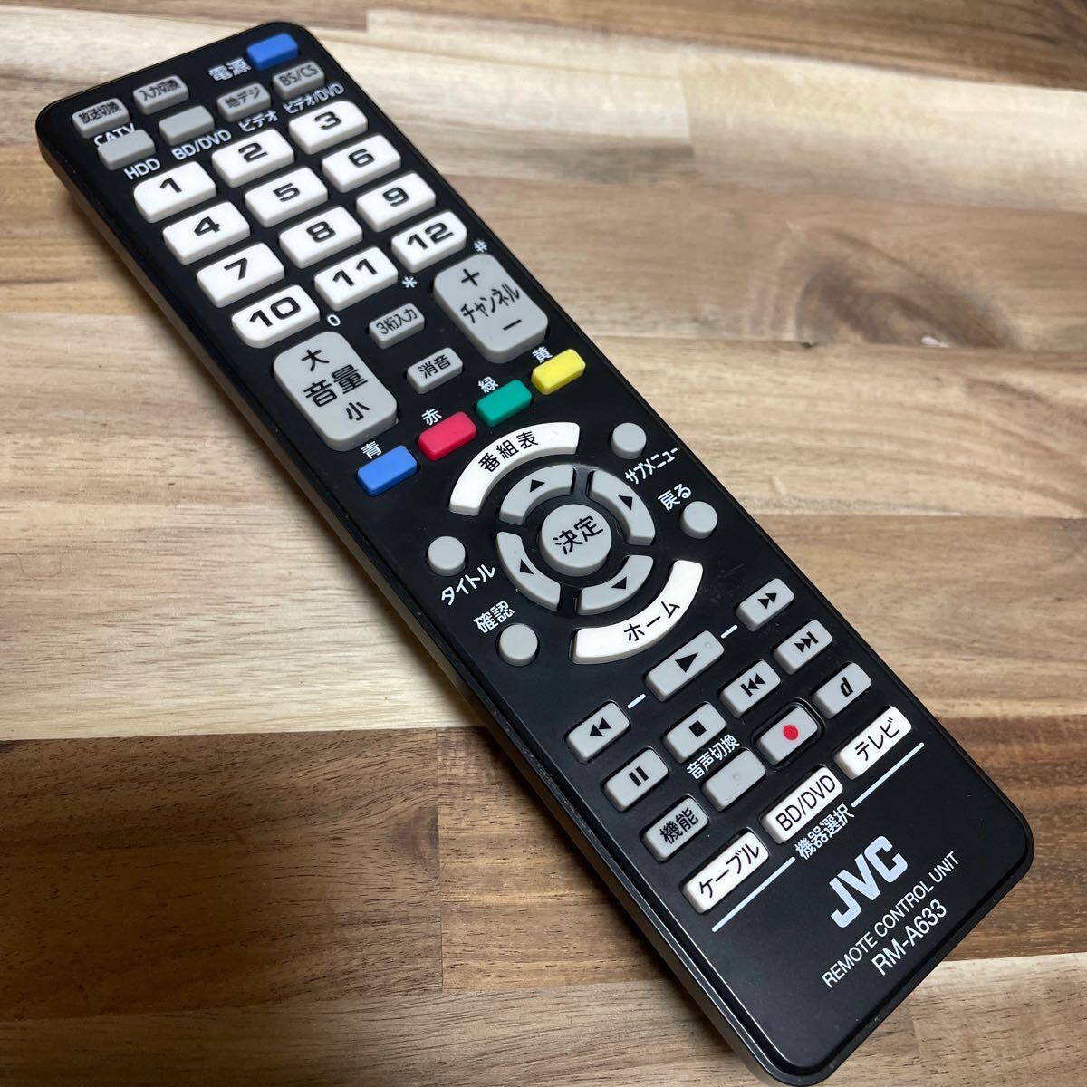 2025年最新】Yahoo!オークション -jvcリモコンの中古品・新品 2025年最新】Yahoo!オークション -jvcリモコンの中古品・新品