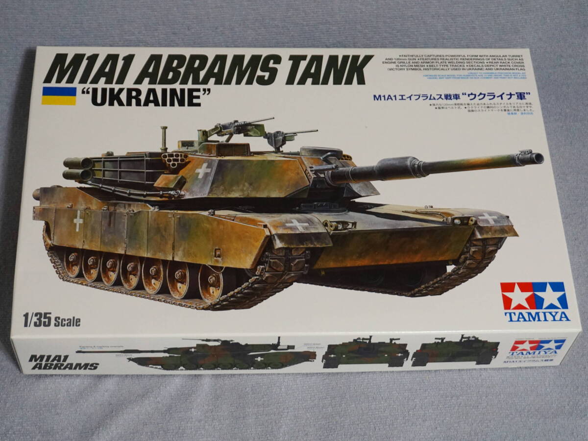 Yahoo!オークション -「m1エイブラムス」(主力戦車(MBT Yahoo!オークション -「m1エイブラムス」(主力戦車(MBT