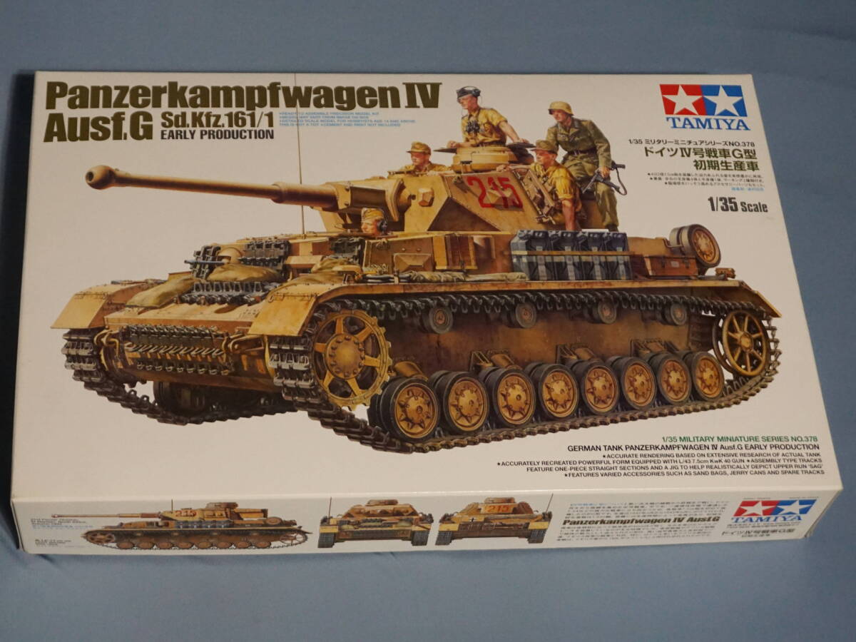 2025年最新】Yahoo!オークション -iv号戦車 履帯の中古品・新品