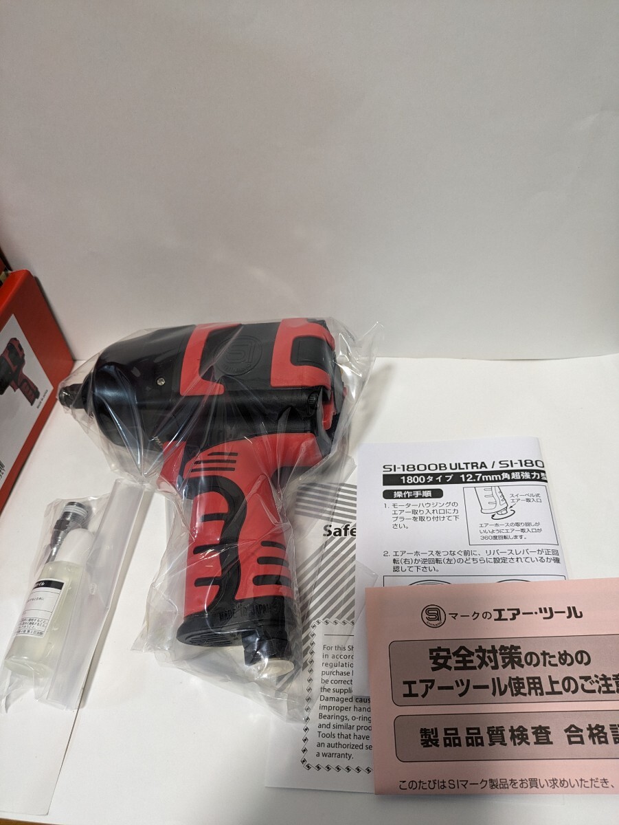 Yahoo!オークション -「fuji」(エアーインパクトレンチ) (エアー Yahoo!オークション -「fuji」(エアーインパクトレンチ) (エアー