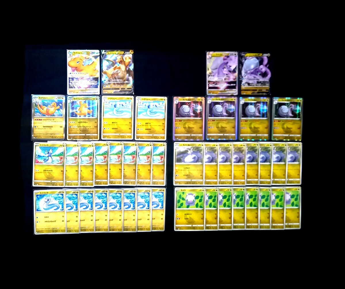 2025年最新】Yahoo!オークション -ポケモンカード ハクリューの 2025年最新】Yahoo!オークション -ポケモンカード ハクリューの