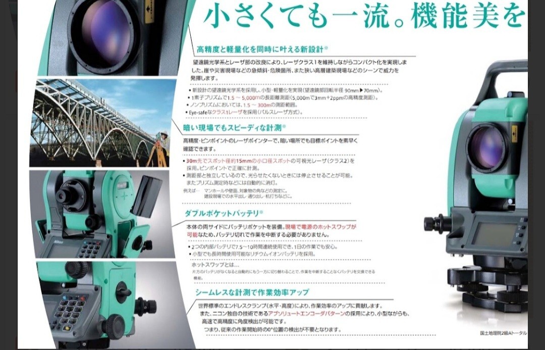 Yahoo!オークション -「nikon nivo」の落札相場・落札価格 Yahoo!オークション -「nikon nivo」の落札相場・落札価格