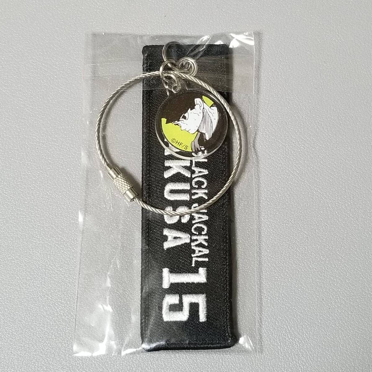 ハイキュー展 ハイキュー メタルキーホルダー 佐久早聖臣 - メルカリ