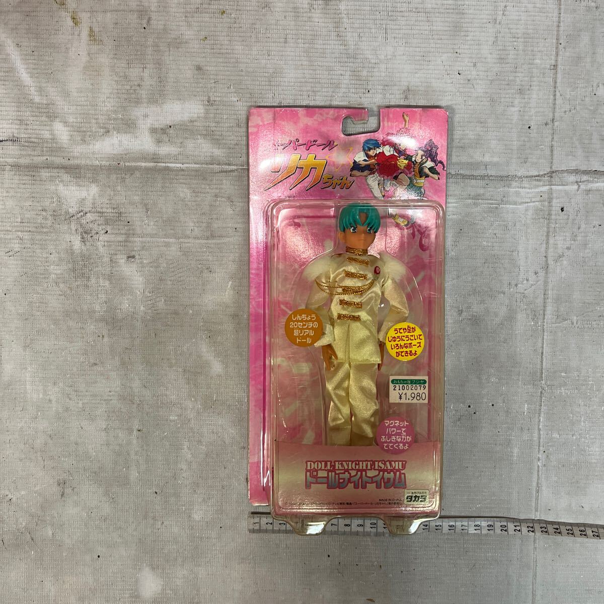 2025年最新】Yahoo!オークション -リカちゃん(その他)の中古品 2025年最新】Yahoo!オークション -リカちゃん(その他)の中古品