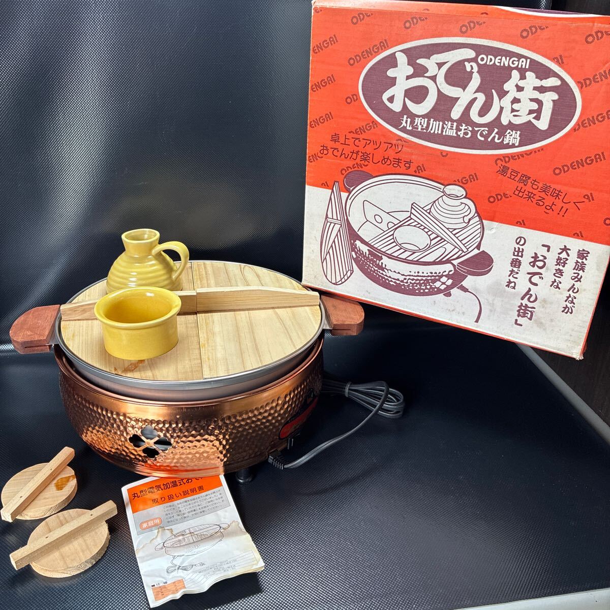 2025年最新】Yahoo!オークション -おでん鍋の中古品・新品・未 2025年最新】Yahoo!オークション -おでん鍋の中古品・新品・未