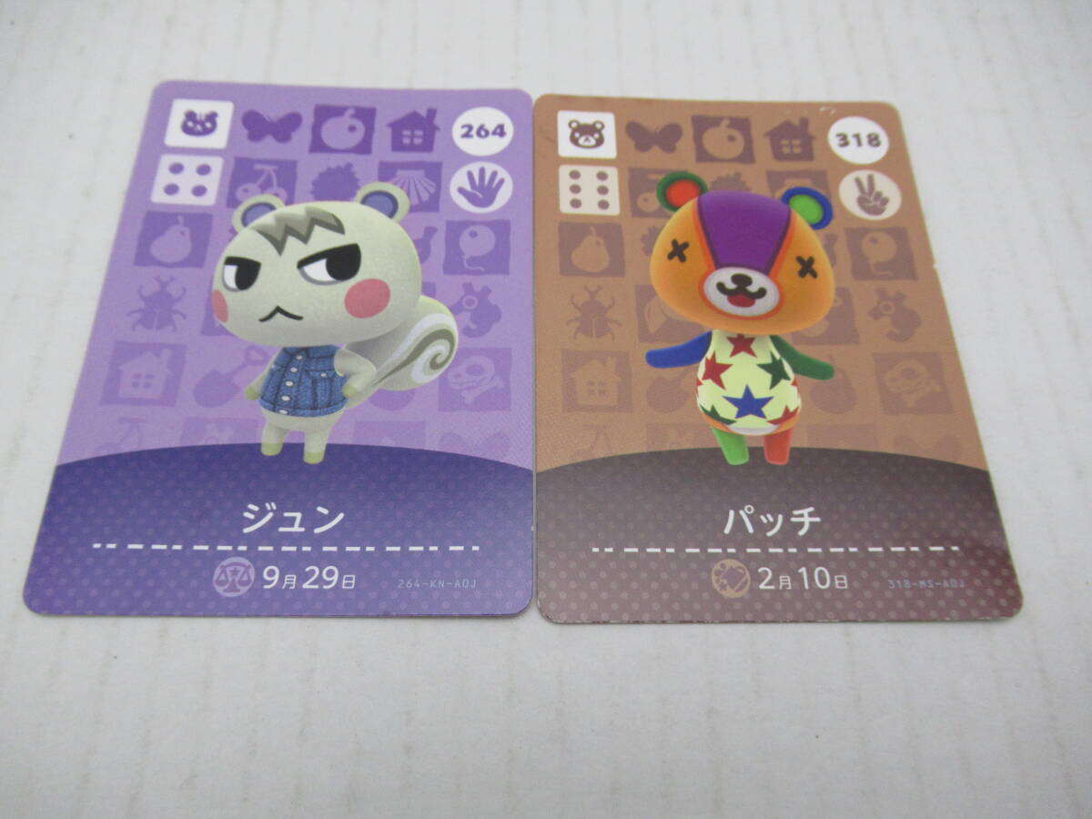 Yahoo!オークション -「どうぶつの森 amiiboカード ジュン 264 Yahoo!オークション -「どうぶつの森 amiiboカード ジュン 264