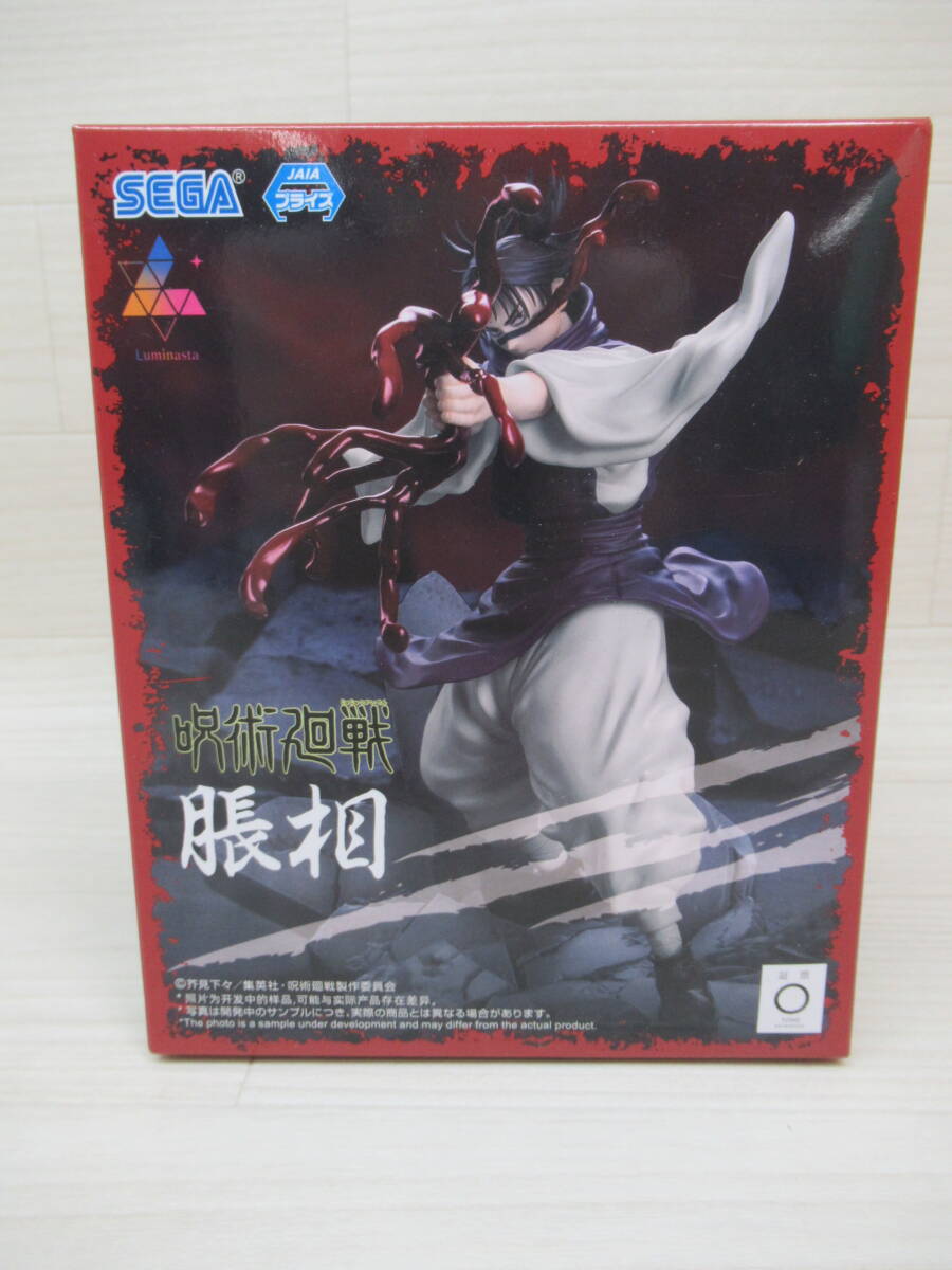 中古即納】[FIG]五条悟(ごじょうさとる) 呪術廻戦 呪祓ノ術-五条
