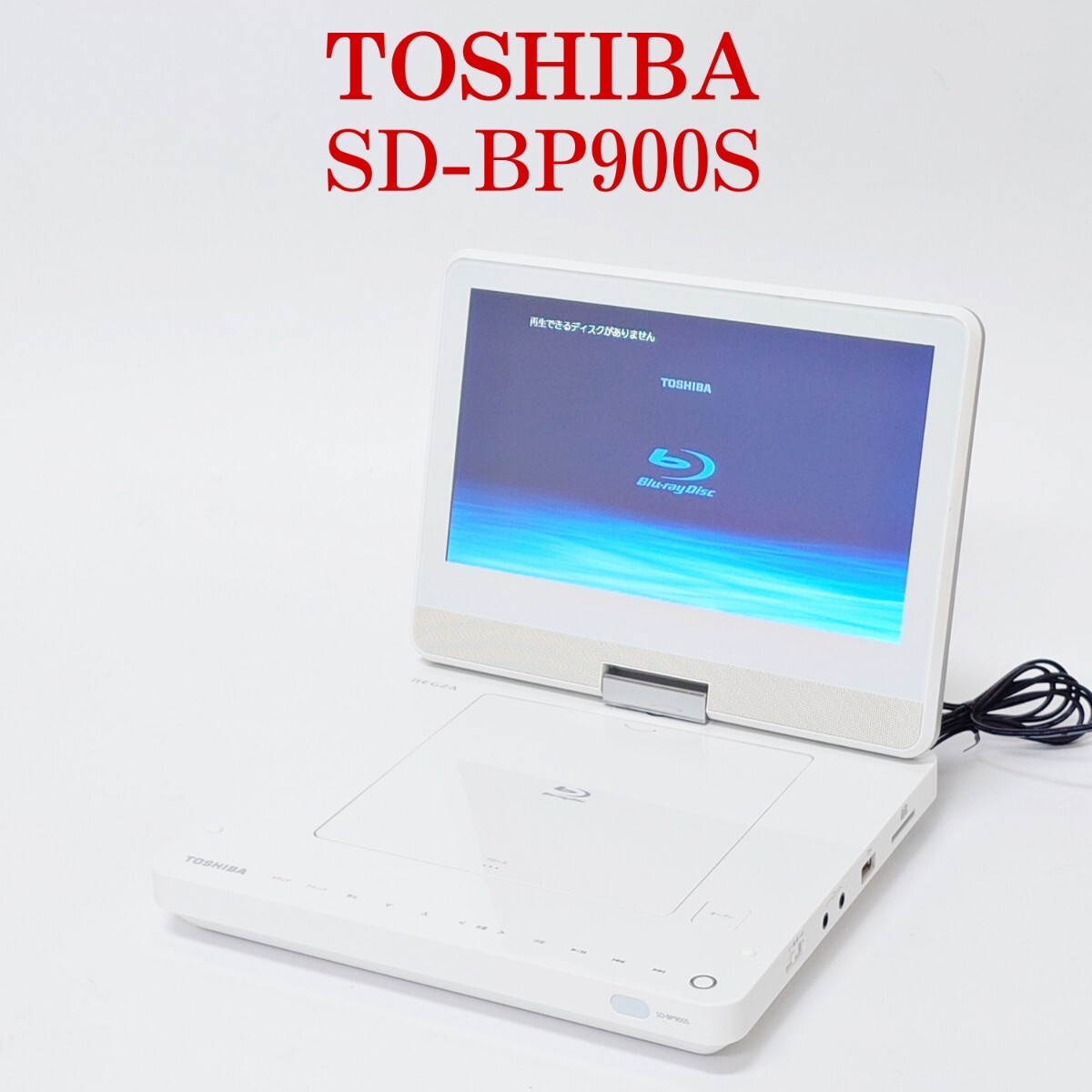 2025年最新】Yahoo!オークション -sd-bp900sの中古品・新品・未 2025年最新】Yahoo!オークション -sd-bp900sの中古品・新品・未