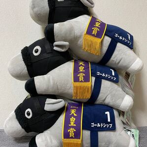 サラブレッドコレクション ねそべりBIGぬいぐるみ ゴールドシップ 3個