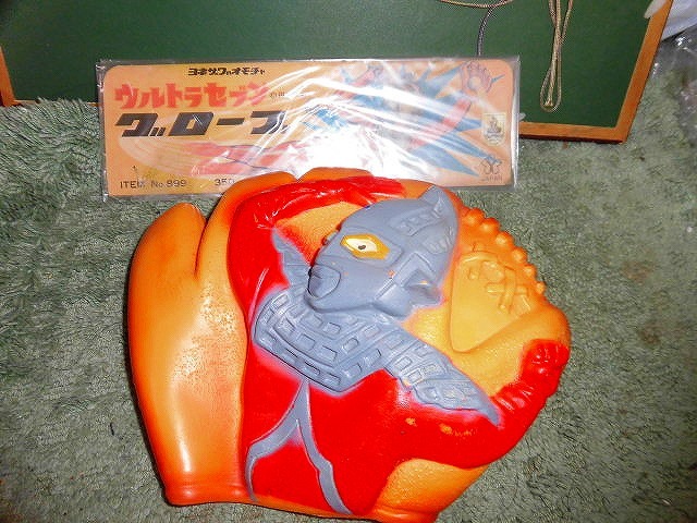 Yahoo!オークション -「ウルトラセブン ソフビ」(ビンテージ) の Yahoo!オークション -「ウルトラセブン ソフビ」(ビンテージ) の