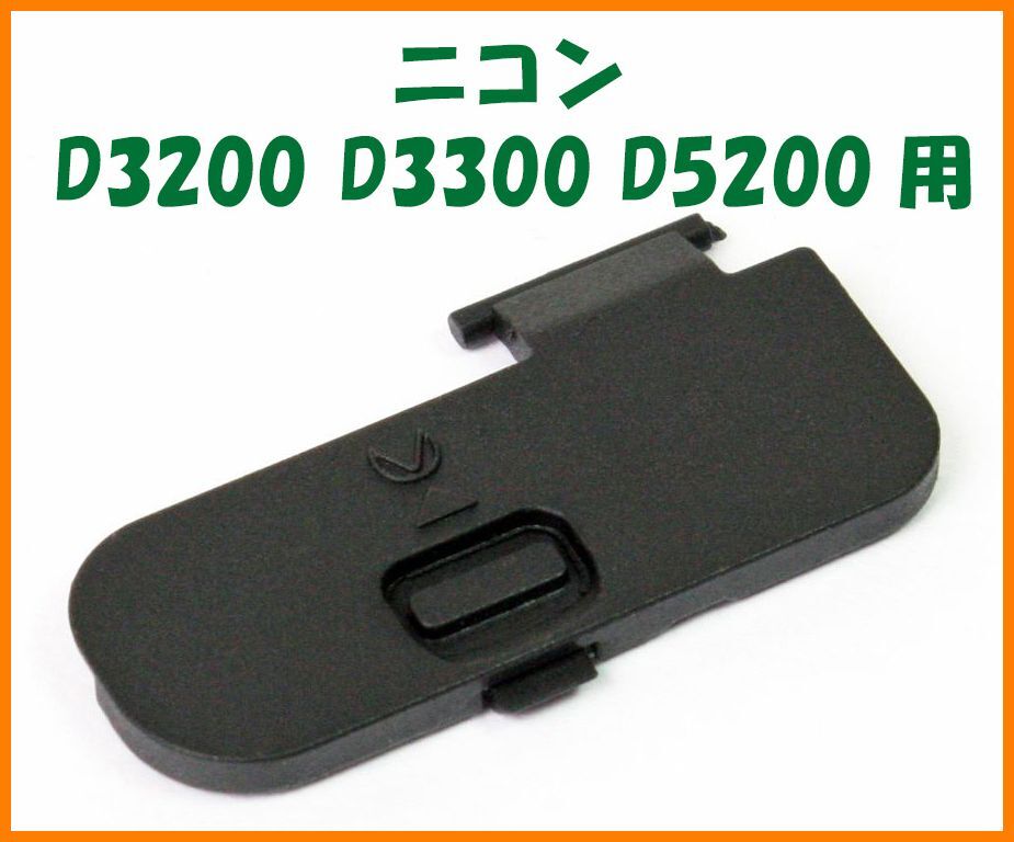 2025年最新】Yahoo!オークション -nikon d5200の中古品・新品 2025年最新】Yahoo!オークション -nikon d5200の中古品・新品