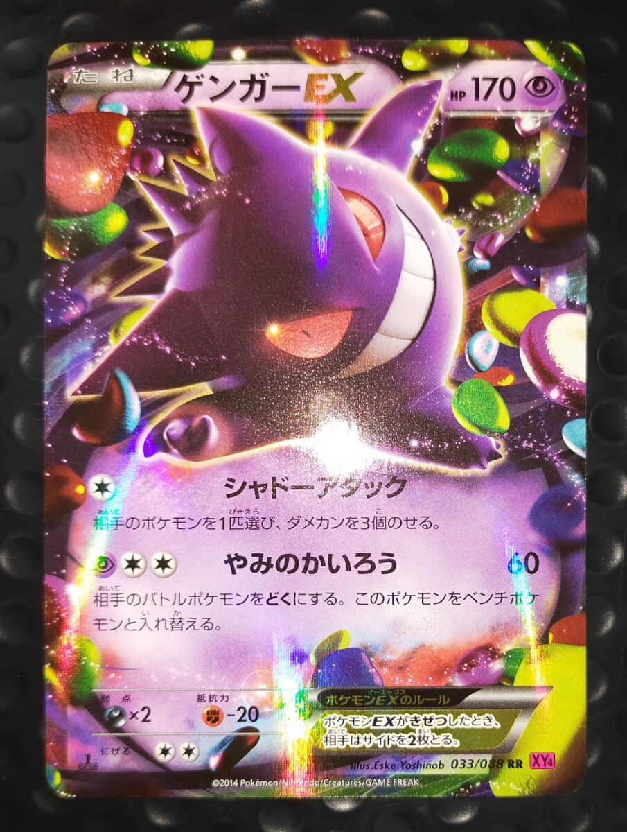Yahoo!オークション -「ポケモンカード ファントムゲート Yahoo!オークション -「ポケモンカード ファントムゲート