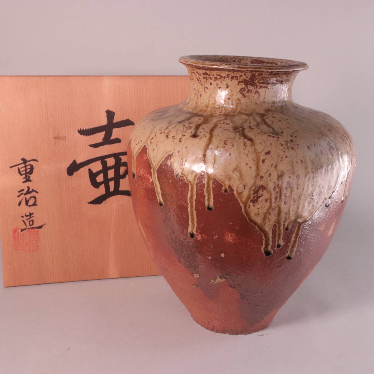 2025年最新】Yahoo!オークション -重治(常滑)の中古品・新品・未 2025年最新】Yahoo!オークション -重治(常滑)の中古品・新品・未