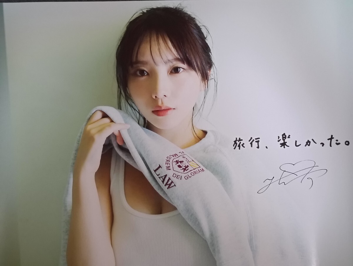 Yahoo!オークション -「与田」(タレント) (ポスター)の落札相場