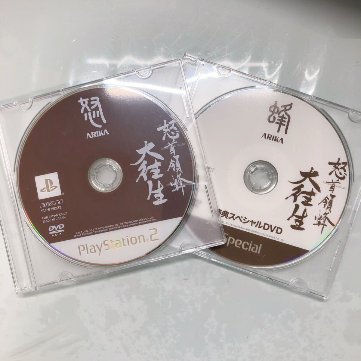 2025年最新】Yahoo!オークション -ps 怒首領蜂の中古品・新品 2025年最新】Yahoo!オークション -ps 怒首領蜂の中古品・新品