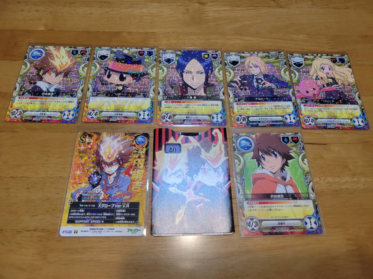 Yahoo!オークション -「リボーンccg」の落札相場・落札価格 Yahoo!オークション -「リボーンccg」の落札相場・落札価格