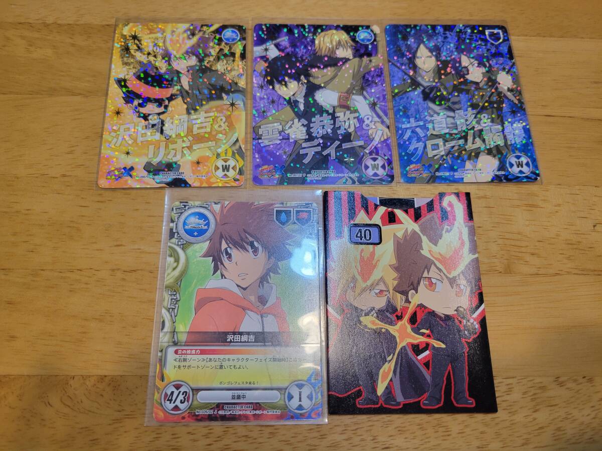 Yahoo!オークション -「リボーンccg」の落札相場・落札価格 Yahoo!オークション -「リボーンccg」の落札相場・落札価格