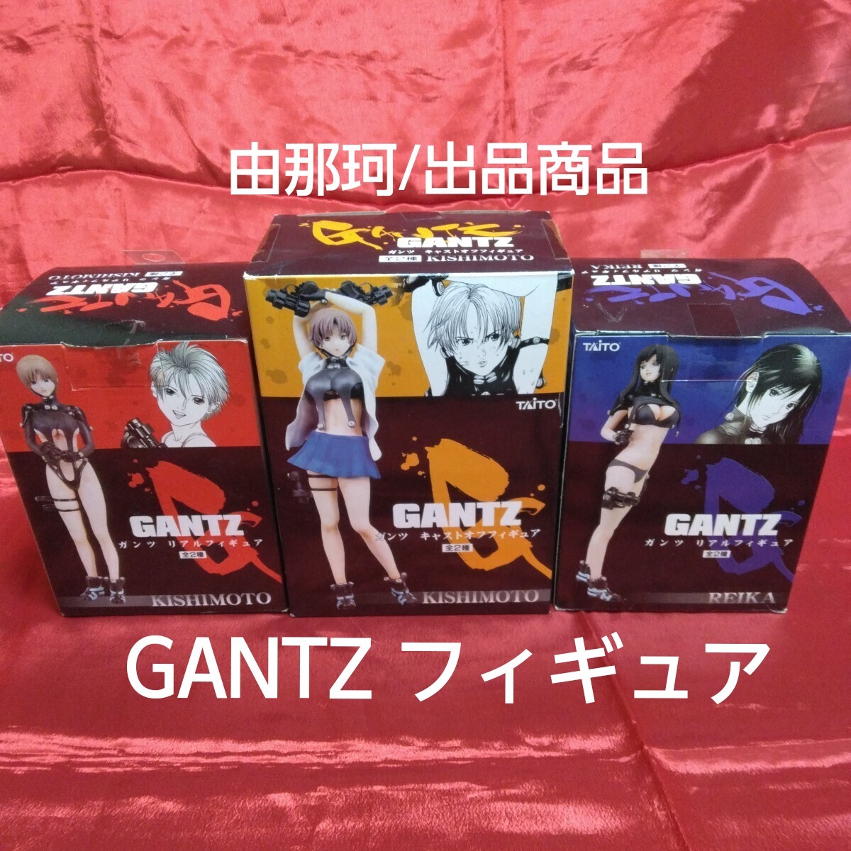 2025年最新】Yahoo!オークション -ガンツ 岸本恵の中古品・新品 2025年最新】Yahoo!オークション -ガンツ 岸本恵の中古品・新品