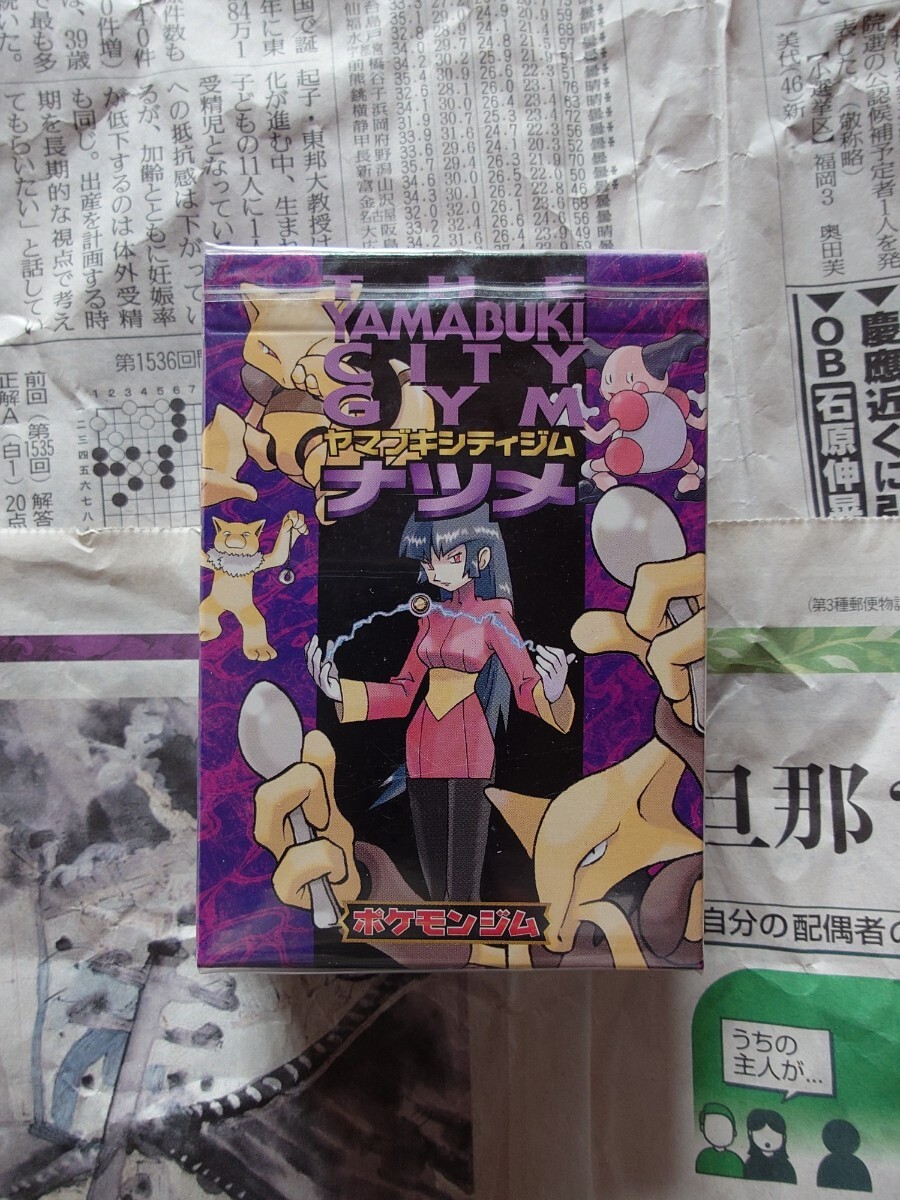 Yahoo!オークション -「ヤマブキシティジム」の落札相場・落札価格 Yahoo!オークション -「ヤマブキシティジム」の落札相場・落札価格