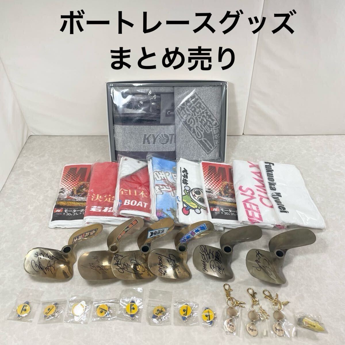 Yahoo!オークション -「サイン」(競艇) の落札相場・落札価格 Yahoo!オークション -「サイン」(競艇) の落札相場・落札価格