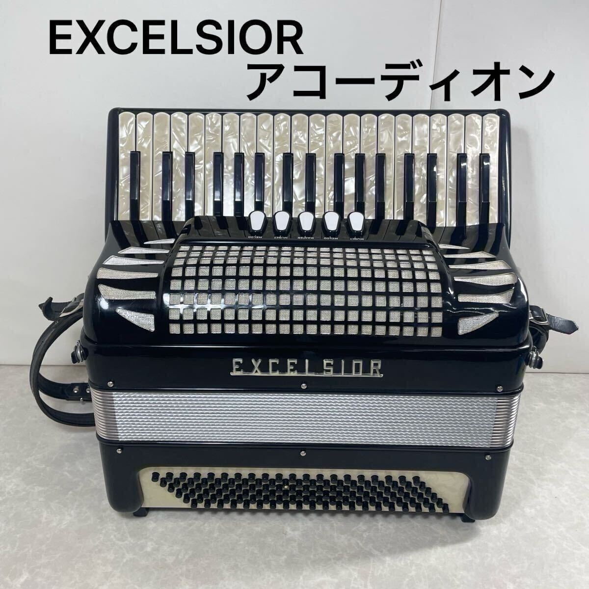Yahoo!オークション -「excelsior アコーディオン」(鍵盤楽器 Yahoo!オークション -「excelsior アコーディオン」(鍵盤楽器