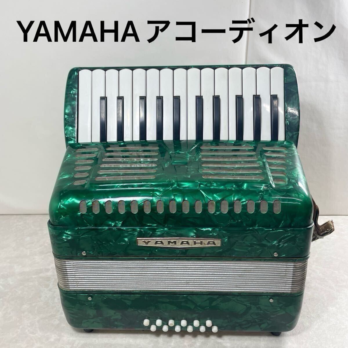 Yahoo!オークション -「yamaha」(アコーディオン) (鍵盤楽器)の Yahoo!オークション -「yamaha」(アコーディオン) (鍵盤楽器)の