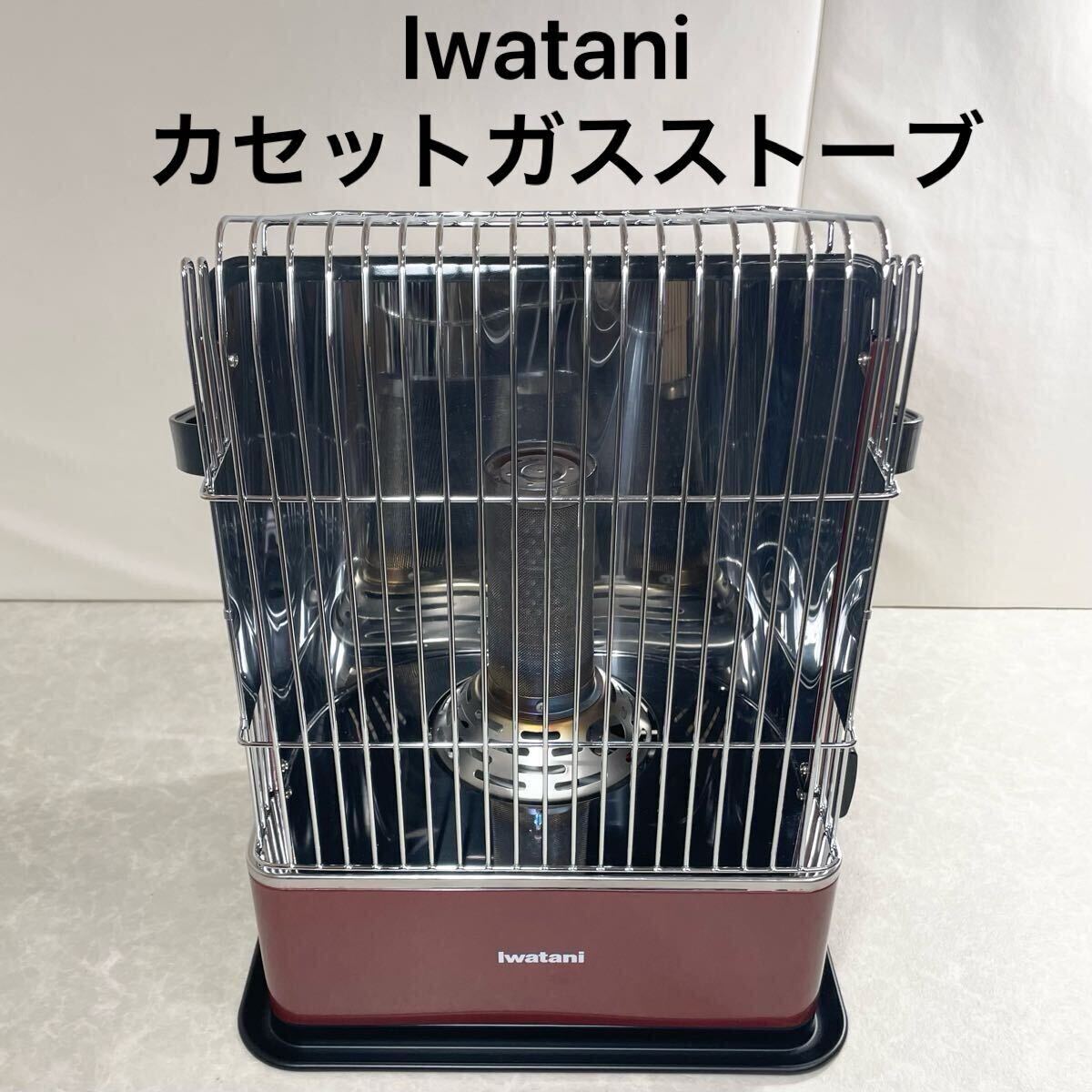 Yahoo!オークション -「イワタニ ガスストーブ hpr」の落札相場 Yahoo!オークション -「イワタニ ガスストーブ hpr」の落札相場
