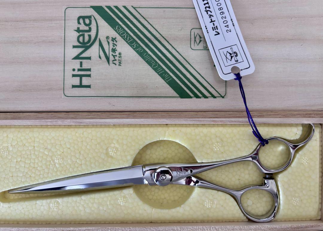 在庫ラスト】新品 未使用 ハイネッタ シザー レミー 201 指掛 在庫ラスト】新品 未使用 ハイネッタ シザー レミー 201 指掛
