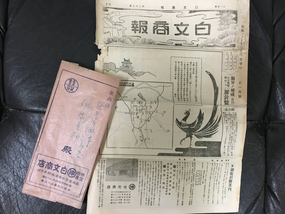 トンボ学生服 女子小学生 カシドス織り 20本車ヒダ 紺スカート
