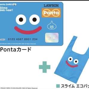 スライム Pontaカード+スライム エコバッグ Loppi・HMV限定 新品未開封 ドラゴンクエスト ドラクエ スライム
