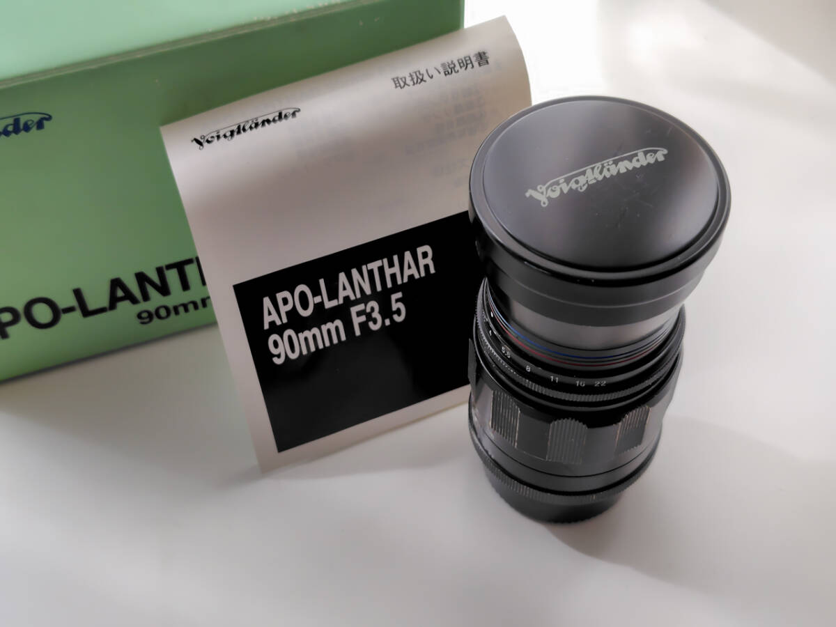 Yahoo!オークション -「apo lanthar 90mm f3.5」の落札相場 Yahoo!オークション -「apo lanthar 90mm f3.5」の落札相場