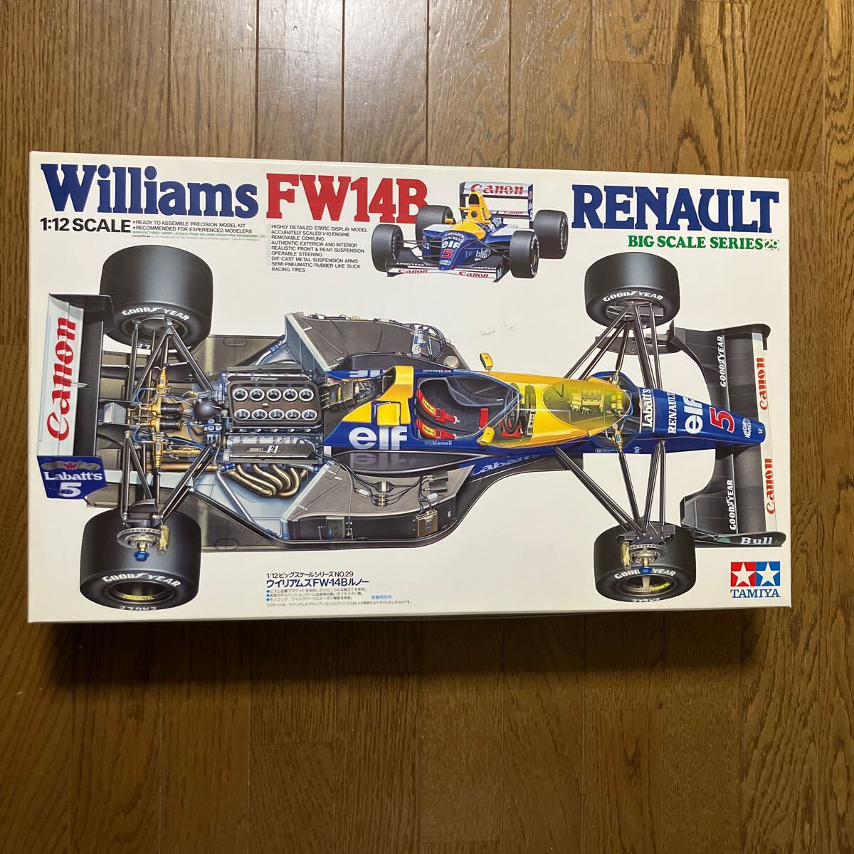 Yahoo!オークション -「fw14b 1/12」の落札相場・落札価格 Yahoo!オークション -「fw14b 1/12」の落札相場・落札価格