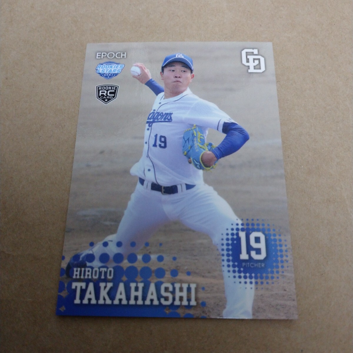 2025年最新】Yahoo!オークション -#高橋宏の中古品・新品・未 2025年最新】Yahoo!オークション -#高橋宏の中古品・新品・未