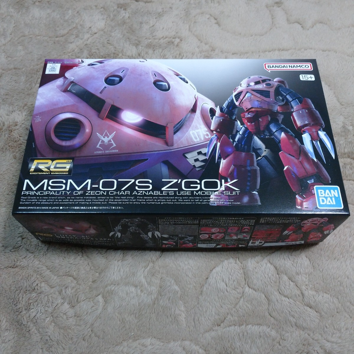 2025年最新】Yahoo!オークション -ガンプラ 未組立 rgの中古品 2025年最新】Yahoo!オークション -ガンプラ 未組立 rgの中古品