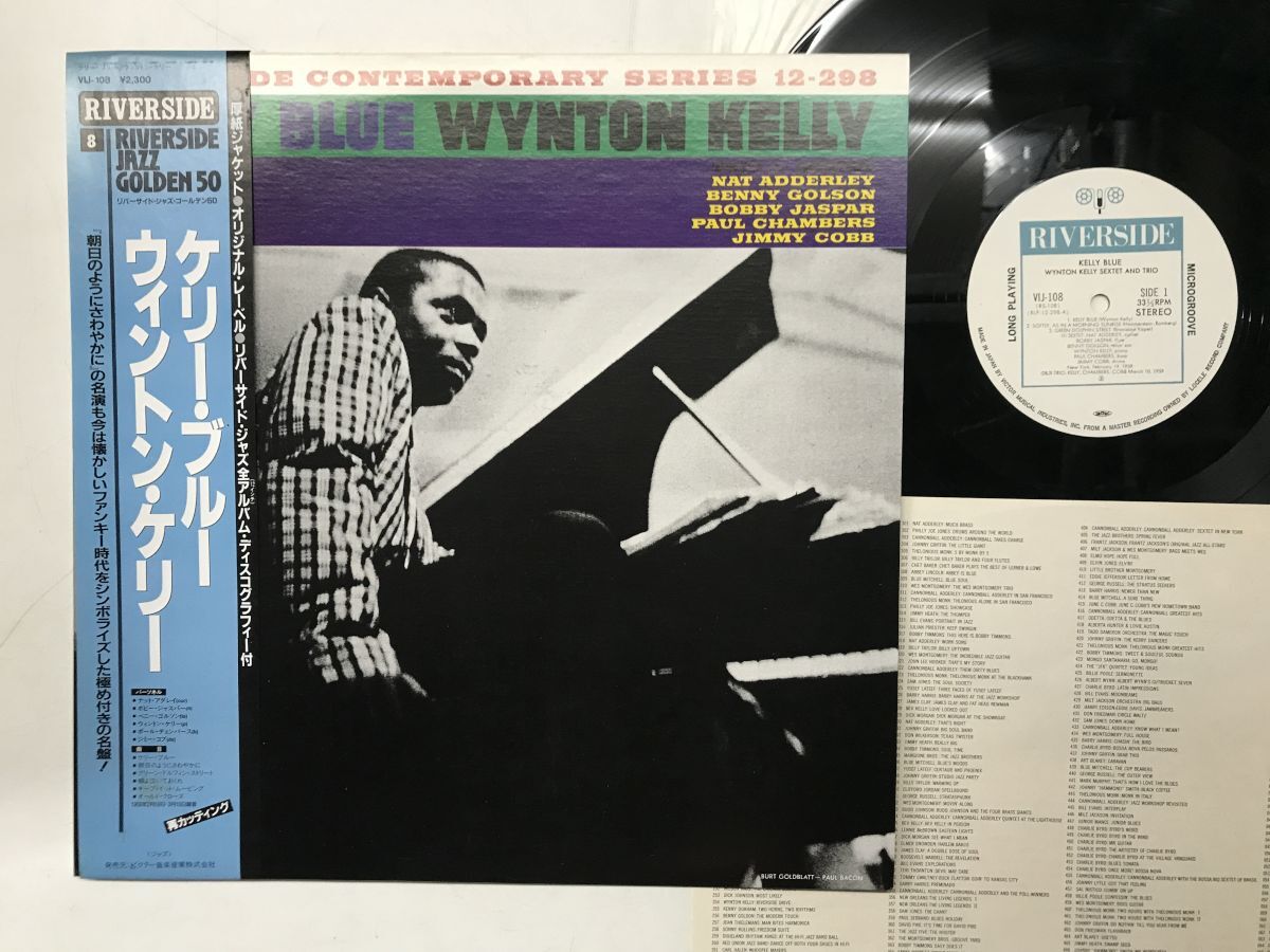 Yahoo!オークション -「wynton kelly kelly blue」(レコード) の Yahoo!オークション -「wynton kelly kelly blue」(レコード) の