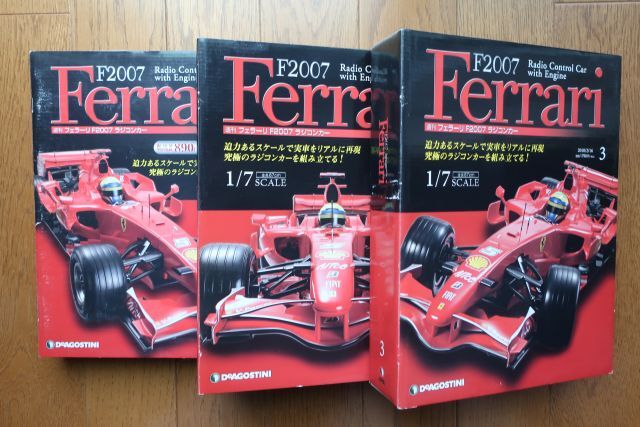 Yahoo!オークション -「デアゴスティーニ フェラーリ ラジコン Yahoo!オークション -「デアゴスティーニ フェラーリ ラジコン