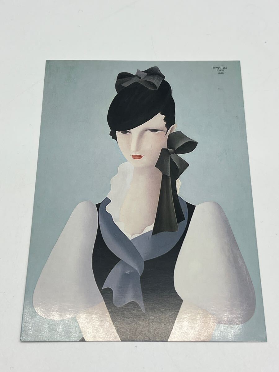 2025年最新】Yahoo!オークション -東郷青児 婦人像の中古品