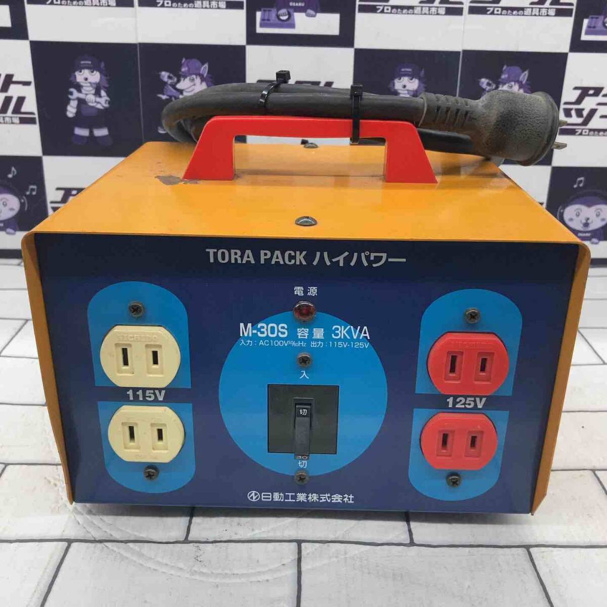 2025年最新】Yahoo!オークション -日動 昇圧器(発電機、変圧器 2025年最新】Yahoo!オークション -日動 昇圧器(発電機、変圧器