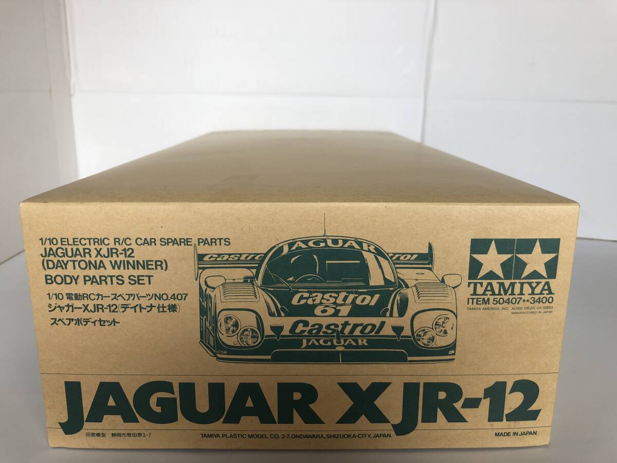 Yahoo!オークション -「ジャガーxjr12」(ホビーラジコン) の落札 Yahoo!オークション -「ジャガーxjr12」(ホビーラジコン) の落札