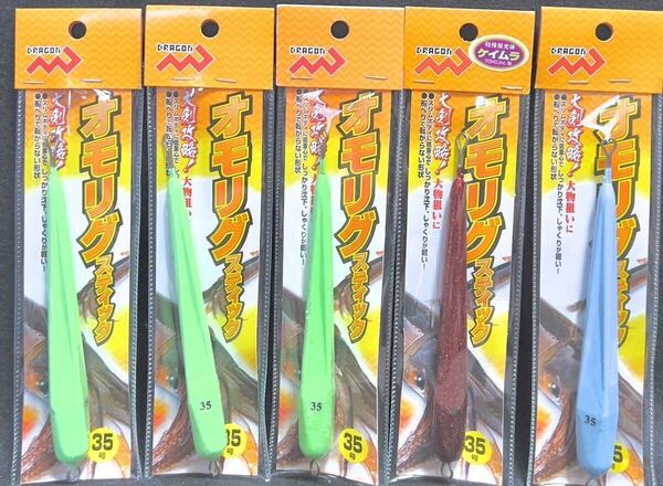 激安釣具 オモリグスティック メタルスッテ 鉛スッテ イカメタル オモリグ ナマリ 35号 3色 5個セット ヤリイカ タルイカ 釣具