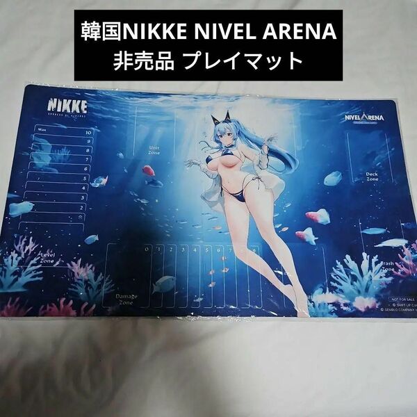 非売品 韓国 Nikke NIVEL ARENA プレイマット ヘルム TCG korea