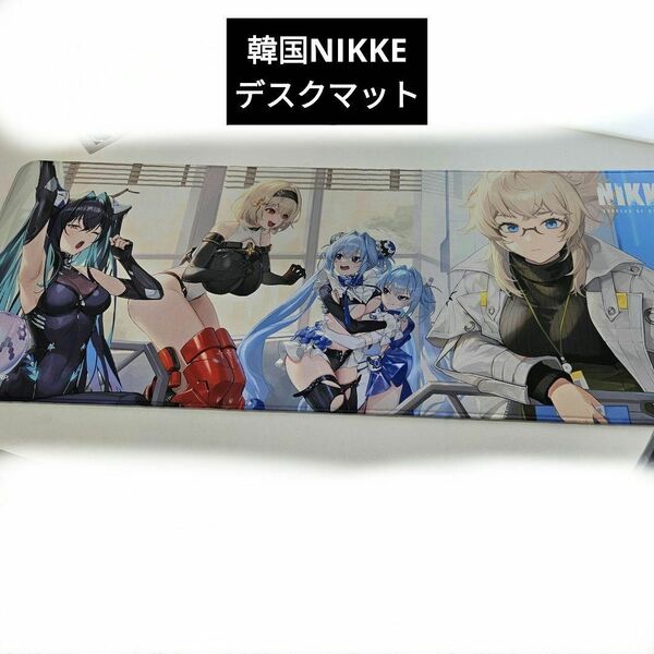 韓国 Nikke ニケ korea デスクマット old tales