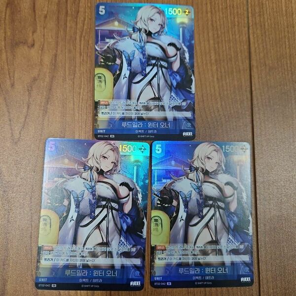 韓国 NIKKE NIVEL ARENA korea ホログラム ルドミラ ニベルアリーナ