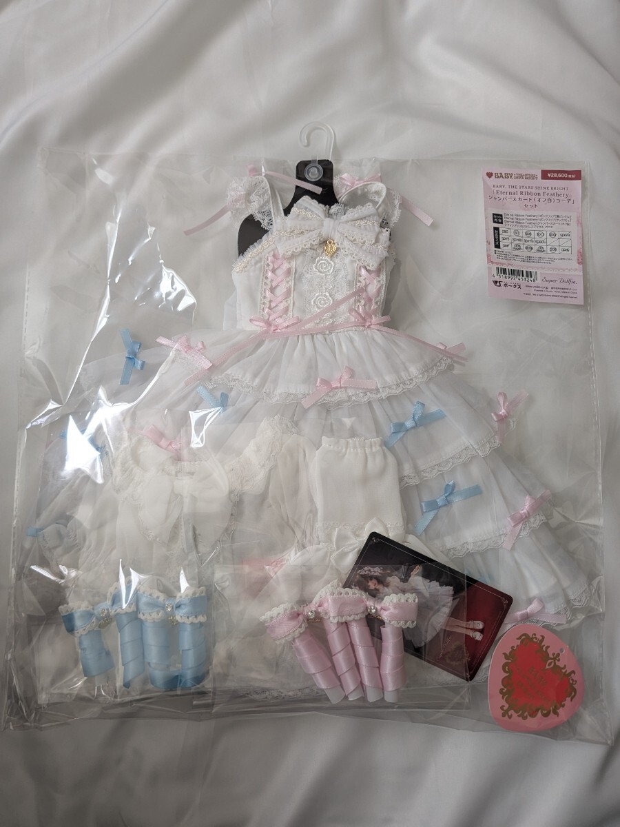 Yahoo!オークション -「baby the stars shine bright」(スーパー Yahoo!オークション -「baby the stars shine bright」(スーパー