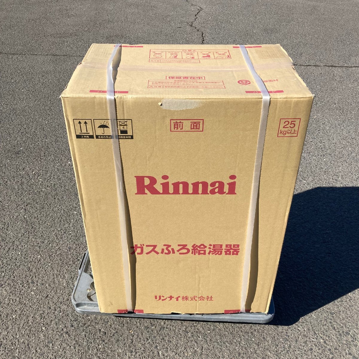 Yahoo!オークション -「リンナイ給湯器 都市ガス 20号」の落札 Yahoo!オークション -「リンナイ給湯器 都市ガス 20号」の落札