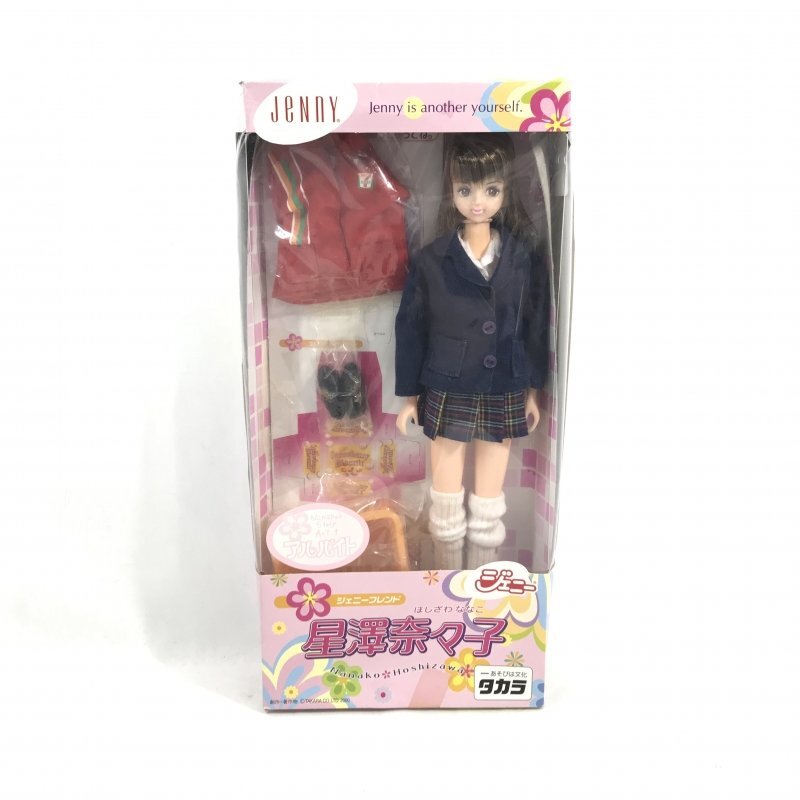 Yahoo!オークション -「○制服○」(ジェニー) (着せかえ人形)の Yahoo!オークション -「○制服○」(ジェニー) (着せかえ人形)の